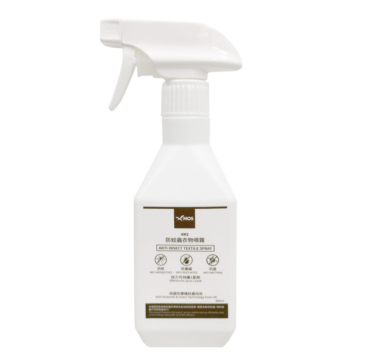 Hansk New Materials Holdings Limited