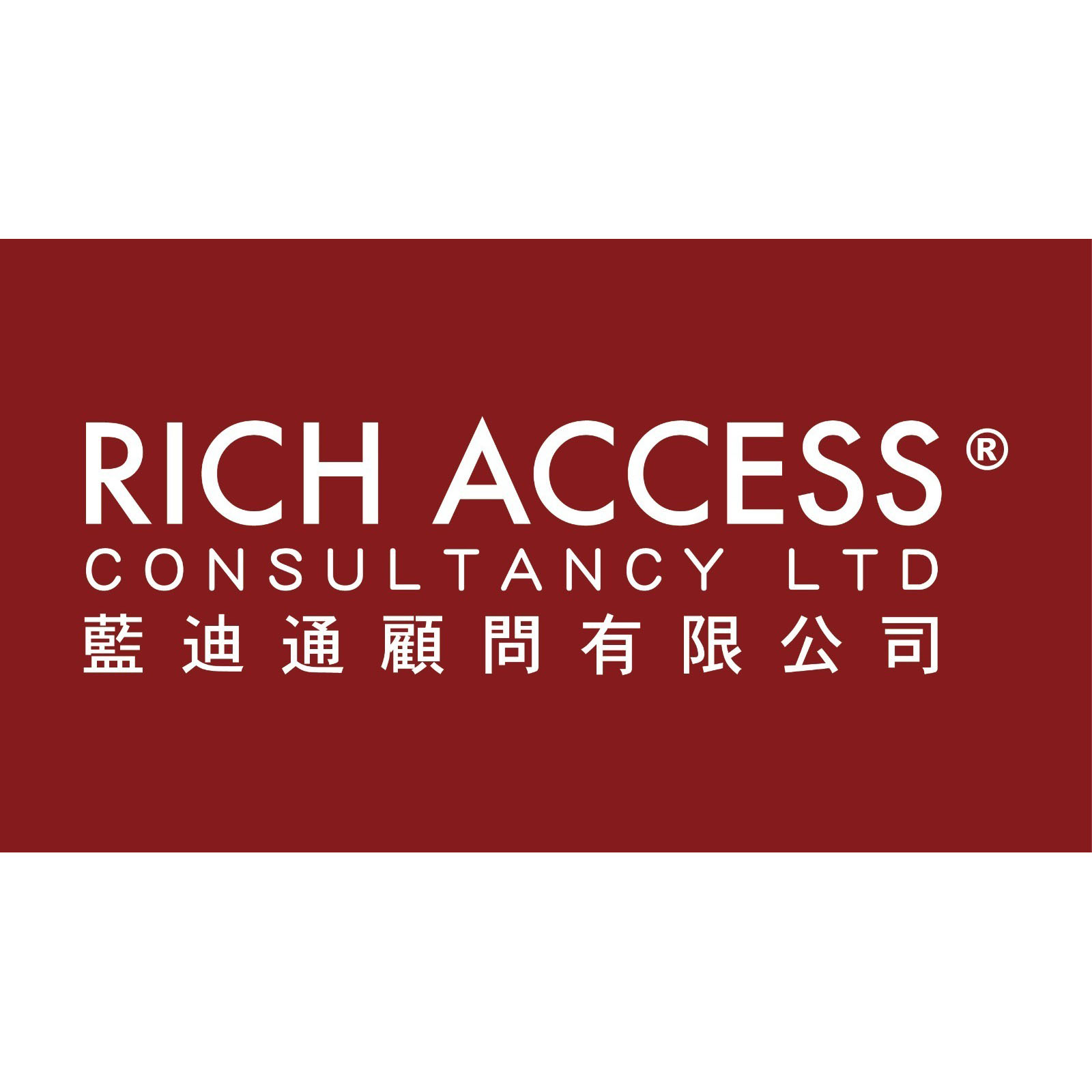 Rich Access Consultancy Limited