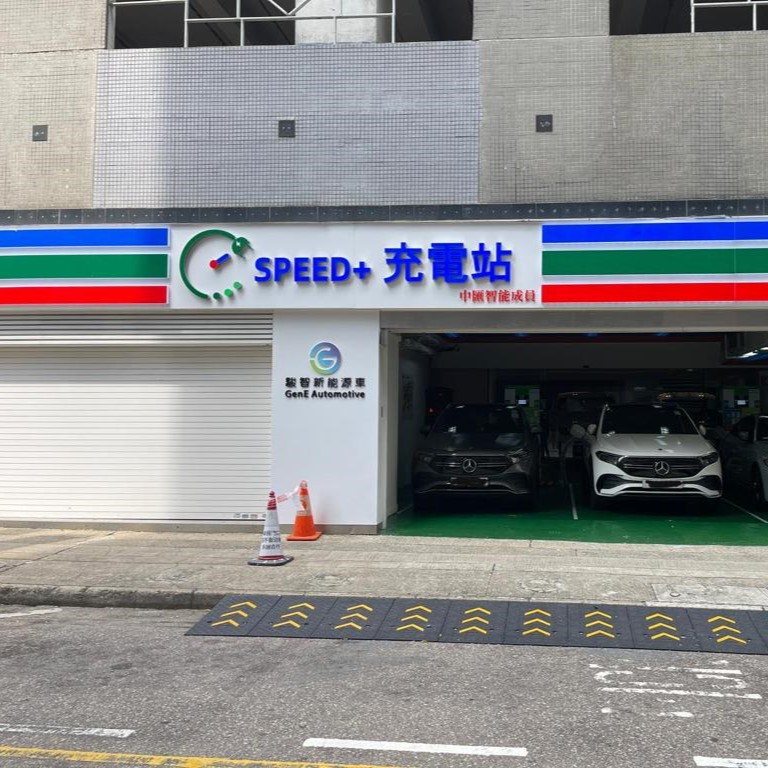 Sino Express Intelligence 中匯智能科技有限公司